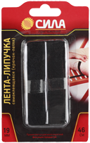THL72-07 Самоклеющаяся лента-липучка 19мм*46см (чёрная) (24/288/1152) | C0044596 | СИЛА