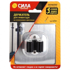 Держатель SSH10-S1S-12 для инвентаря на силиконовом креплении 10х10 см нагрузка 2,5 кг хром серебристый | Б0002530 | СИЛА