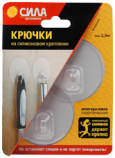 Крючки на силикон. крепл. 6.8 O, ПРОЗРАЧН., до 1,5 кг, 2 шт. [SH68-R2TR-24] (24/288/2304) | Б0002520 | СИЛА