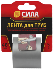 TPD72-03 Лента для труб 48мм*5м (24/72/1728) | C0044592 | СИЛА