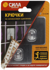 Крючки на силикон. крепл. 6.8х6.8, СЕРЕБРО, до 1,5 кг, 2 шт. [SH68-S2S-24] (24/288/2304) | Б0002522 | СИЛА
