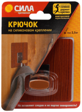 Крючок металл. на силикон. крепл. 10х10, ВЕНГЕ, до 2,5 кг, СПЕЦ [SSH10-S1WN-12] (12/144/1728) | Б0002531 | СИЛА