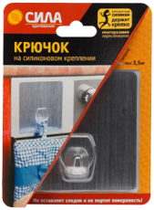 Крючок на силикон. крепл. 10х10, СЕРЕБРО, до 2,5 кг. [SH1010-S1S-24] (24/288/2304) | Б0002518 | СИЛА