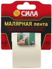 Лента малярная 48 мм*10 м | C0044590 | СИЛА