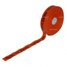 Лента сигнальная ЛСС 50x250м Не копать! Ниже кабель | ЛСС 50 | Славпром