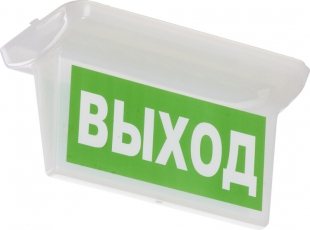 Рассеиватель для светильника ST 25 | 2501000020 | Световые Технологии