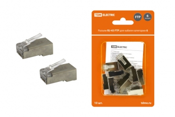 Разъем RJ-45 FTP для кабеля кат. 6, 8P8C в блистере (10шт) | SQ0561-0007 | TDM