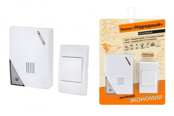 Звонок народный ЗББ-Н-11/2-32М (беспр., бат., блистер) | SQ1901-0102 | TDM