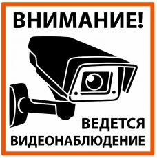 Плакат 