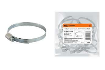 Хомут червячный, d 130-150 мм | SQ1807-0309 | TDM