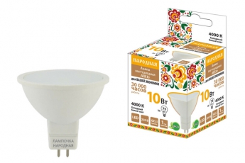 Лампа светодиодная MR16-10 Вт-230 В-4000 К–GU5,3 Народная | SQ0340-1610 | TDM