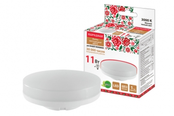 Лампа светодиодная GX53-11 Вт-230 В-3000 К-Э, h=26 мм, Народная | SQ0340-1552 | TDM