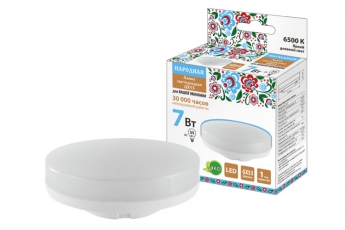 Лампа светодиодная GX53-7 Вт-230 В-6500 К-Э, h=26 мм, Народная | SQ0340-1554 | TDM