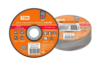 Диск отрезной по металлу, 115х1,6х22,2, тип 41, A46TBF, серия 