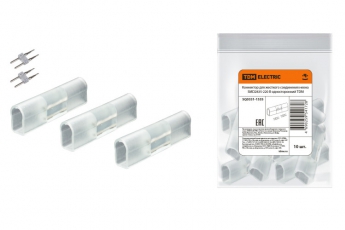 Коннектор для жесткого соединения неона SMD2835-220 В односторонний | SQ0331-1535 | TDM