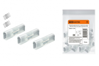 Коннектор для жесткого соединения неона SMD5050-RGB-220 В односторонний | SQ0331-1539 | TDM