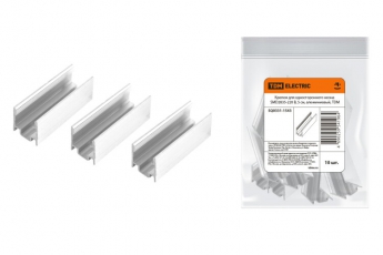 Крепеж для одностороннего неона SMD2835-220 В, 5 см, алюминиевый, | SQ0331-1543 | TDM