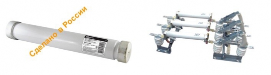 Патрон высоковольтного предохранителя ПТ 1,1-6-10-20 У3 | SQ0754-0002 | TDM