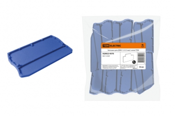 Заглушка для ДЗКБ 1,5/2,5 мм2 синяя | SQ0822-0078 | TDM