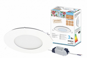 Светильник ультратонкий встраиваемый светодиодный 