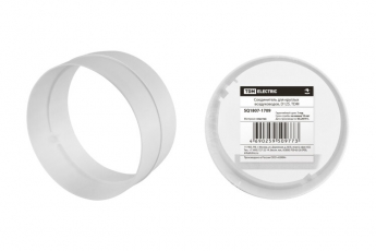 Соединитель для круглых воздуховодов, D125 | SQ1807-1709 | TDM