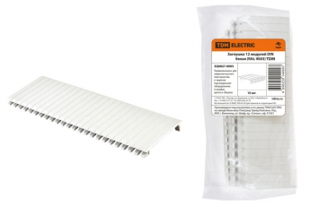 Заглушка 12 модулей DIN белая (RAL 9003)  | SQ0827-0003 | TDM