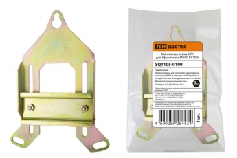 Монтажная рейка МР1 для 1ф счетчика МАРС Р4 | SQ1105-0100 | TDM