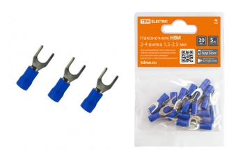 Наконечник НВИ 2-4 вилка 1,5-2,5мм (20шт) | SQ0568-0011 | TDM