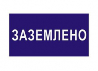 Плакат 200х100мм 