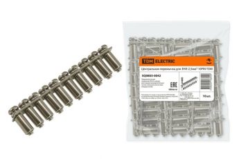 Центральная перемычка для ЗНИ-2,5мм2 10PIN  | SQ0803-0042 | TDM