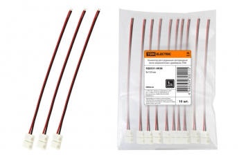 Коннектор для соединения светодиодной ленты шириной 8мм с драйвером | SQ0331-0038 | TDM