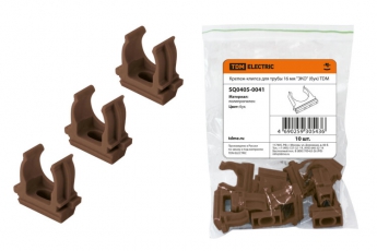 Крепеж-клипса для трубы 16 мм (10шт) 