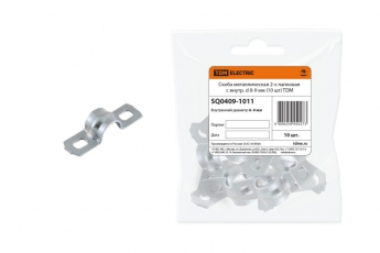 Скоба металлическая двухлапковая 8-9 мм (10 шт) | SQ0409-1011 | TDM