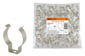 Клипса для ламп Т8 | SQ0351-0015 | TDM