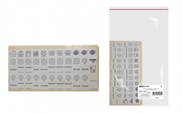 Комплект пиктограмм для маркировки щитков 