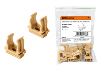 Крепеж-клипса для трубы 20 мм 