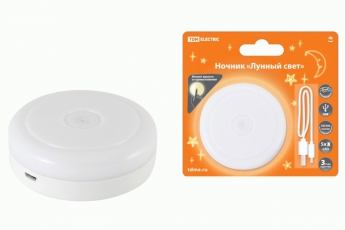 Ночник 