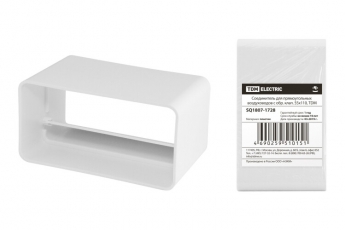 Соединитель для прямоугольных воздуховодов с обр. клап. 55х110 | SQ1807-1728 | TDM