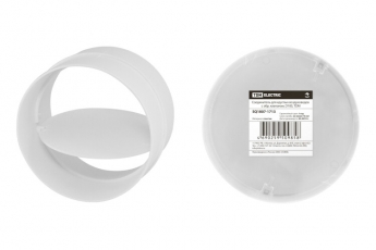 Соединитель для круглых воздуховодов с обр. клапаном, D100 | SQ1807-1713 | TDM