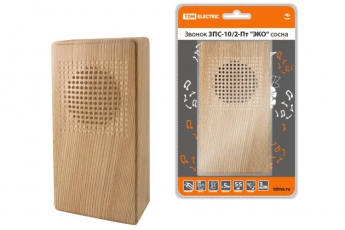 Звонок ЗПС-10/2-Пт 