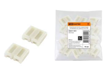 Коннектор для жесткого соединения двух светодиодных лент шириной 10мм | SQ0331-0041 | TDM