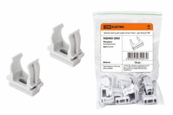 Крепеж-клипса для трубы 20 мм (10шт) - цвет белый | SQ0405-2002 | TDM