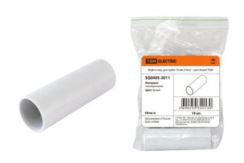 Муфта соед. для трубы 16 мм (10шт) - цвет белый | SQ0405-2011 | TDM