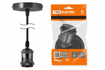 Патрон Е27 с подвесом 1 м, металлический 