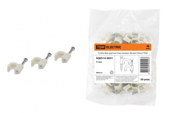Скоба 4мм круглая пластиковая ( белая) (50шт) | SQ0514-0031 | TDM