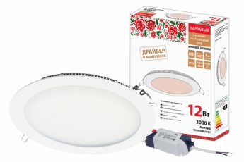 Светильник ультратонкий встраиваемый светодиодный 