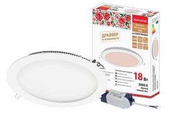 Светильник ультратонкий встраиваемый светодиодный 