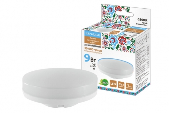 Лампа светодиодная GX53-9 Вт-230 В-6500 К-Э, h=26 мм, Народная | SQ0340-1555 | TDM