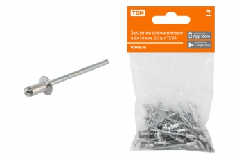 Заклепки алюминиевые 4.8х10 мм, 50 шт | SQ1037-0105 | TDM