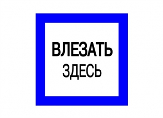 Плакат 150х150мм 